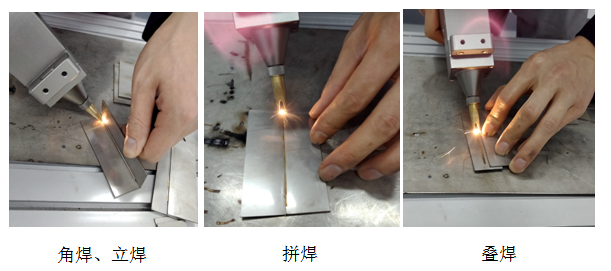 苏州创轩激光手持激光焊接机强势登场