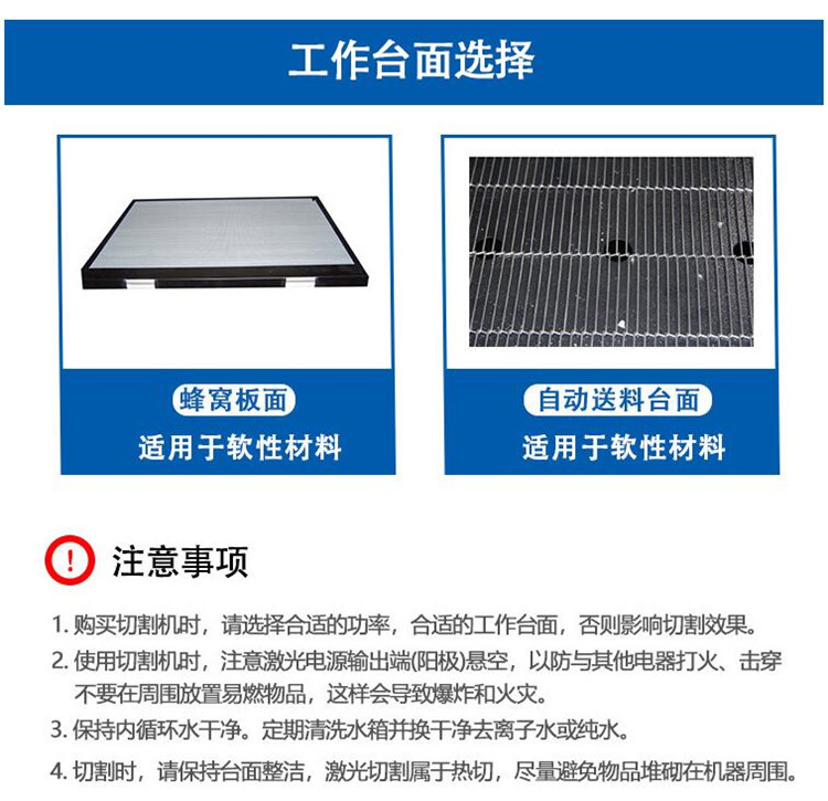 自动送料激光切割机