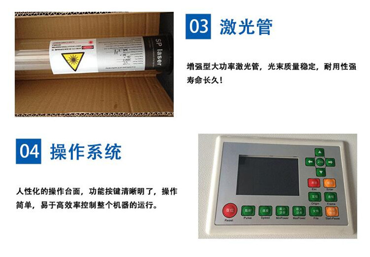 自动送料激光切割机