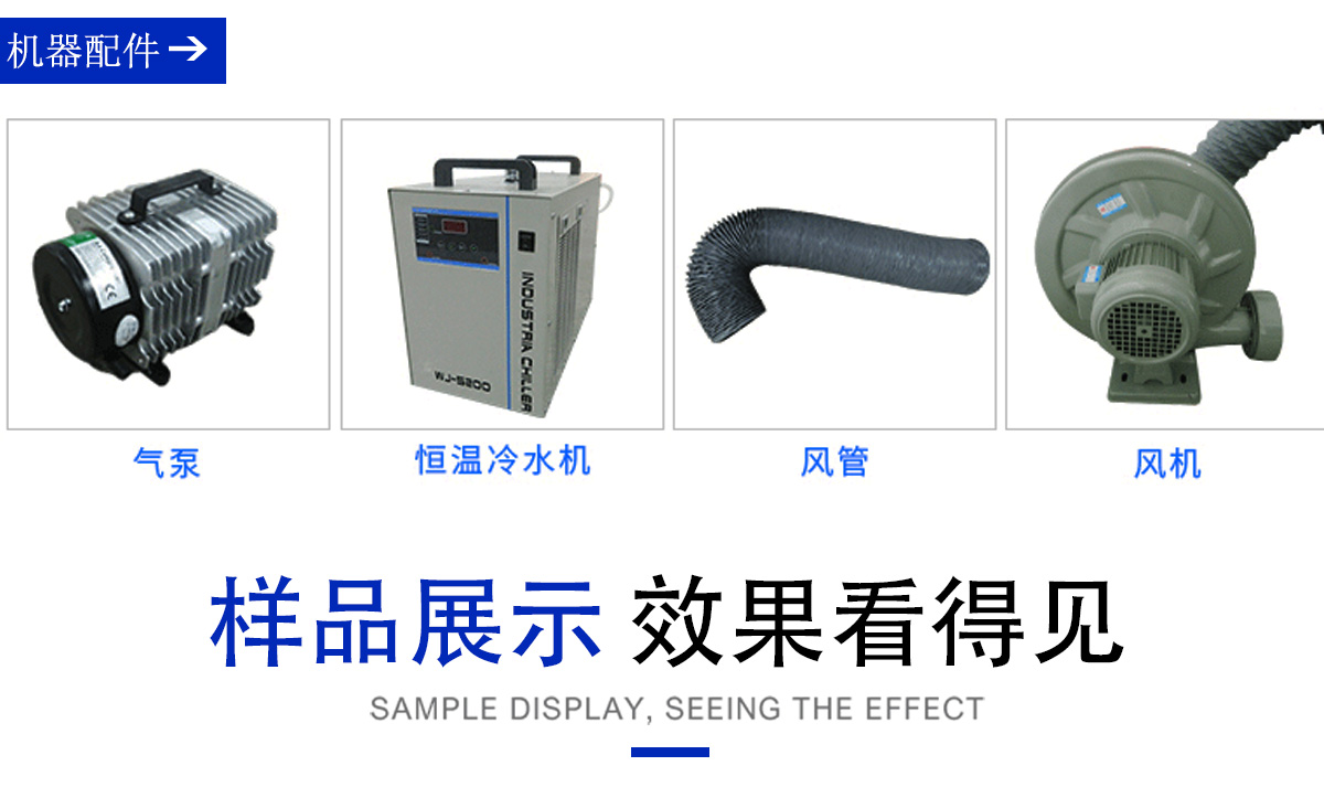 全景摄像定位激光切割机