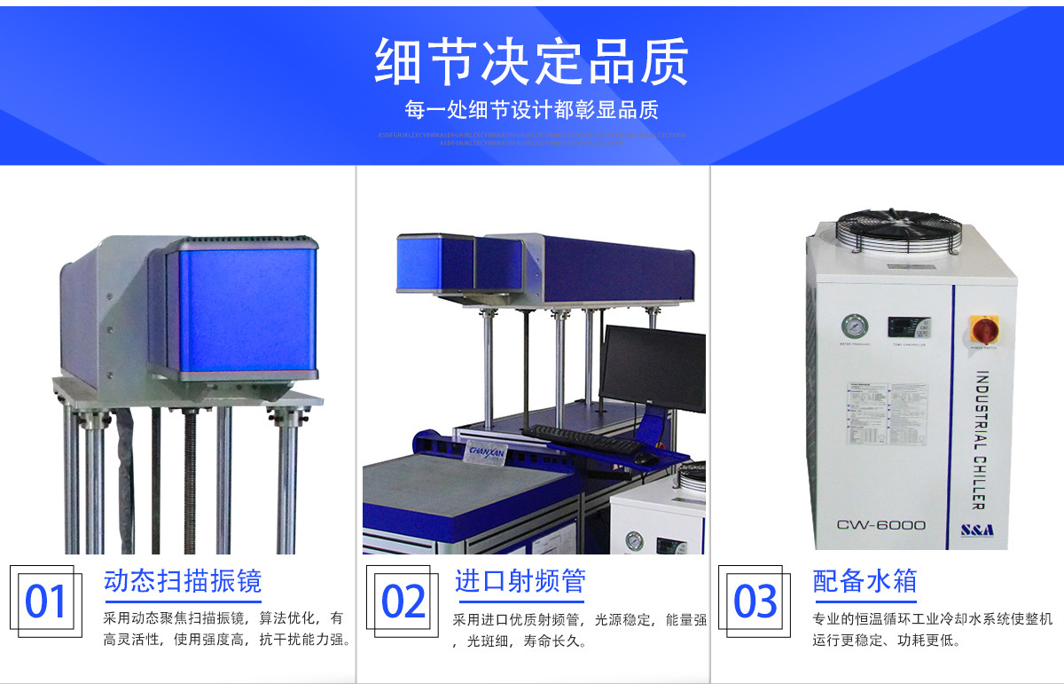 座椅皮料激光打孔机