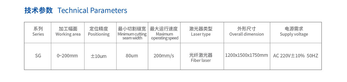 精密薄壁管激光切割机