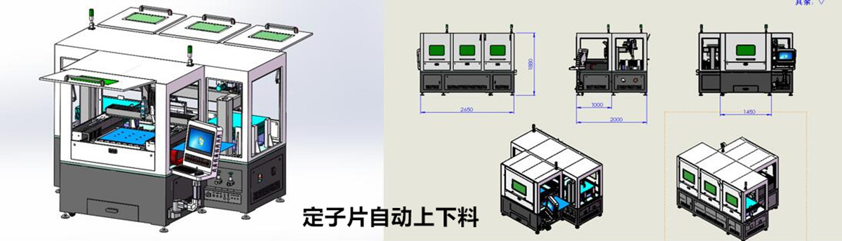 电机定子激光切割机
