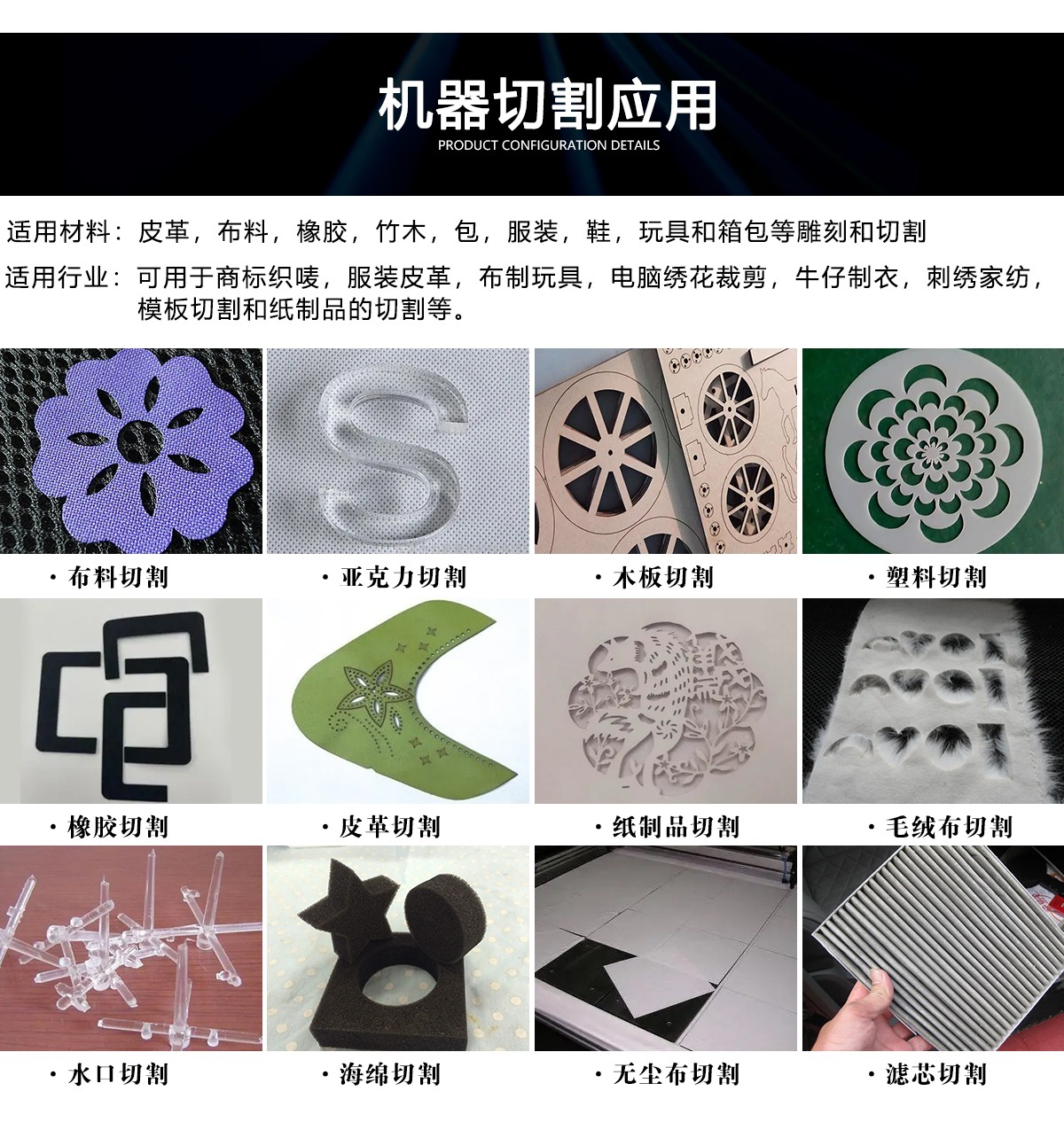 纳米板保温板激光切割机 纳米板保温板激光切割机