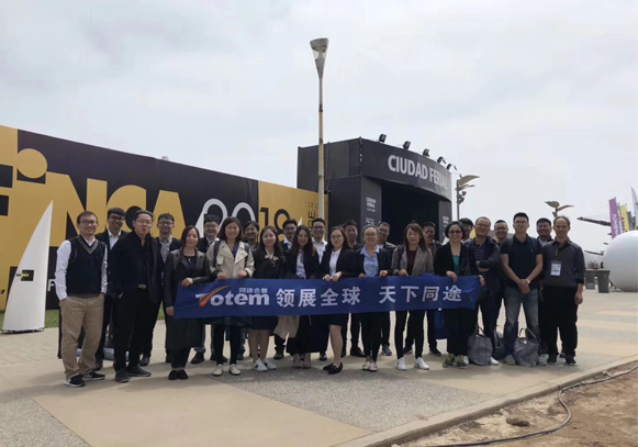 创轩激光2018秘鲁国际展会