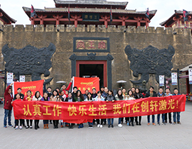 团队风采