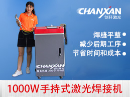 手持式激光焊接让不锈钢焊接更简单