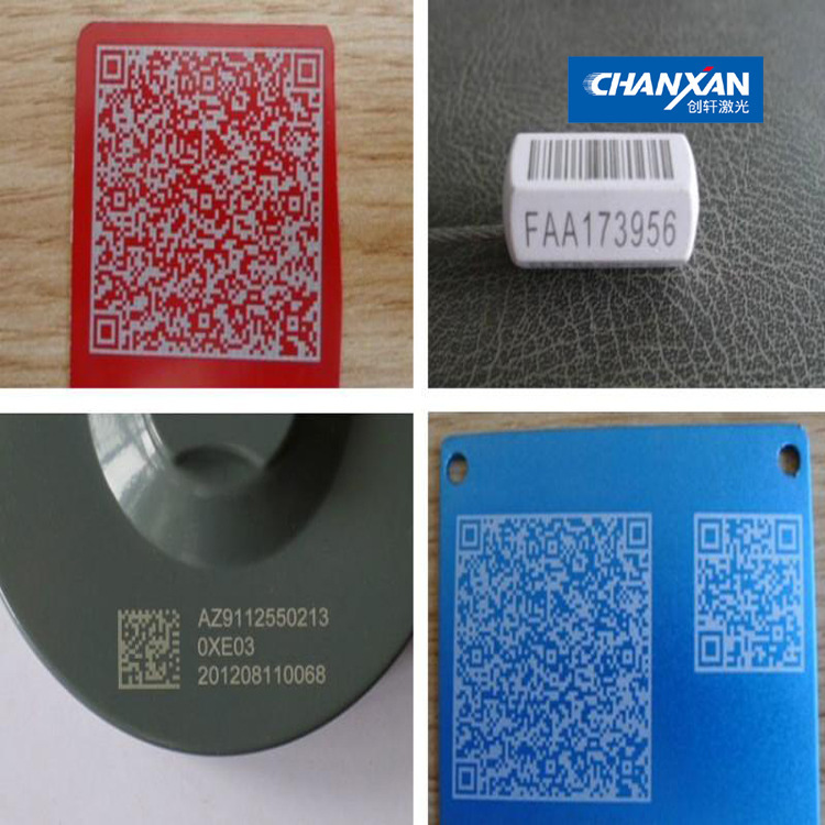 二维码激光打标机的应用介绍