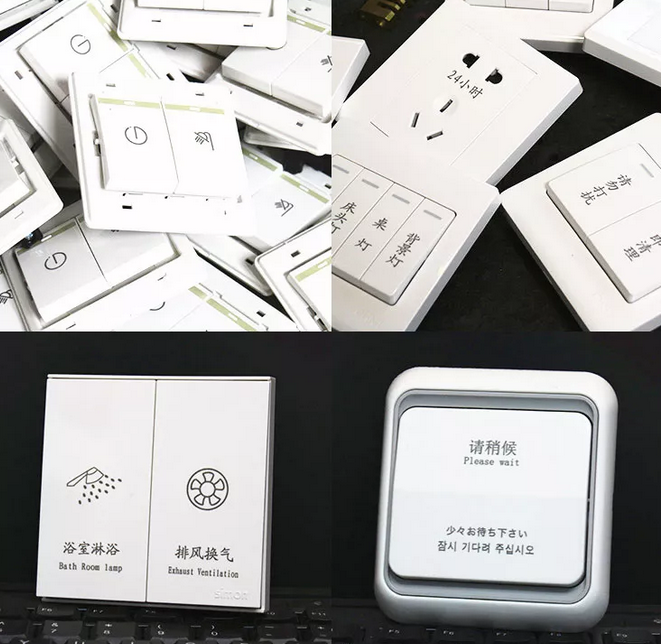 激光打标机在开关板面方面的应用