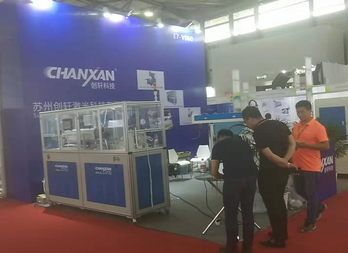 2019第九届中国上海国际汽车内饰与外饰展览会在上海新国际博览中心盛大开展