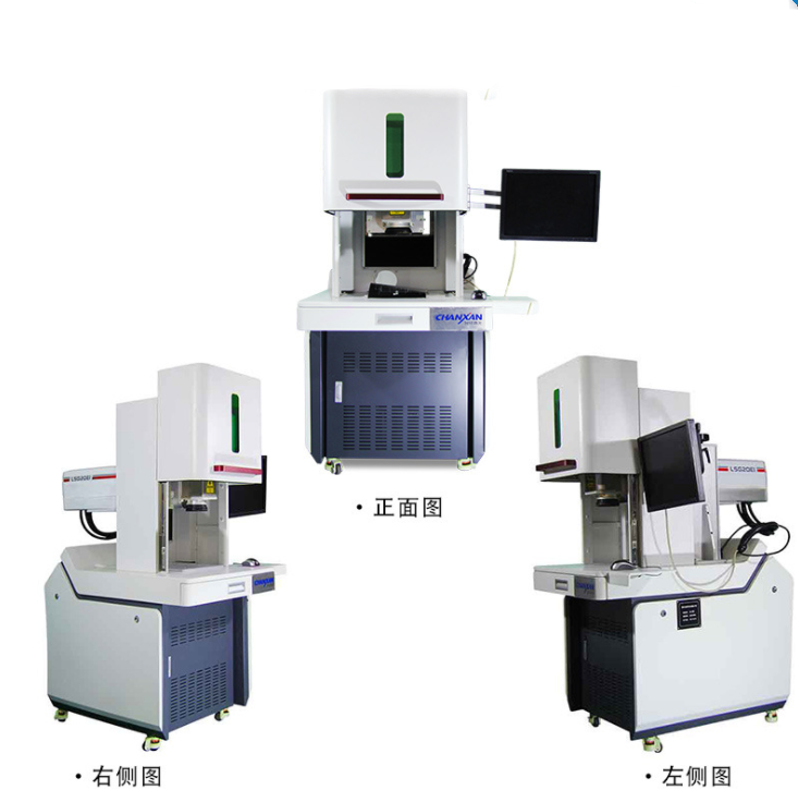 医用打标机