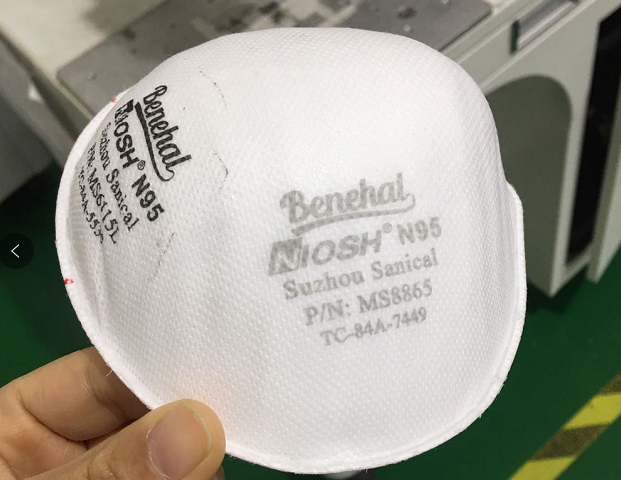 激光打标口罩 真的假不了 假的真不了
