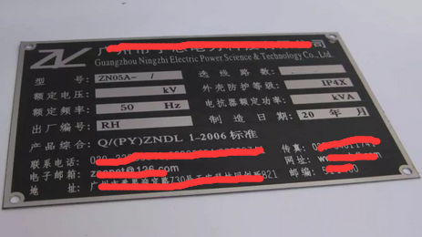 激光打标金属铭牌的好处