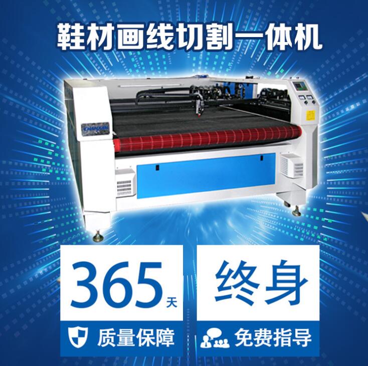 全自动智能鞋面画线下料一体机