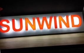 激光切割亚克力广告牌 营销快人一步