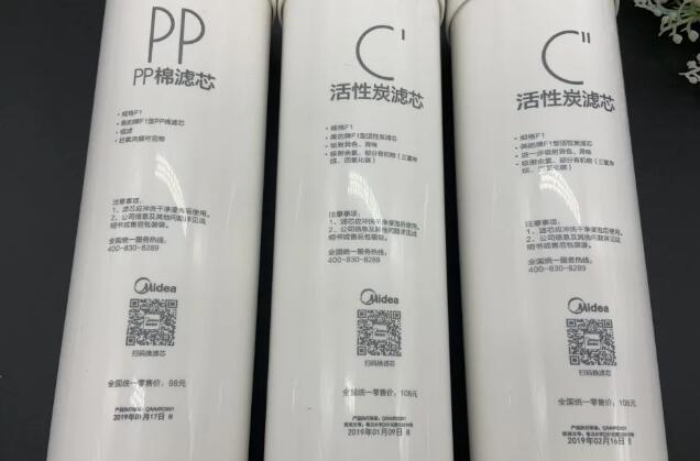 为健康饮水“加码”--激光打标净水器滤芯