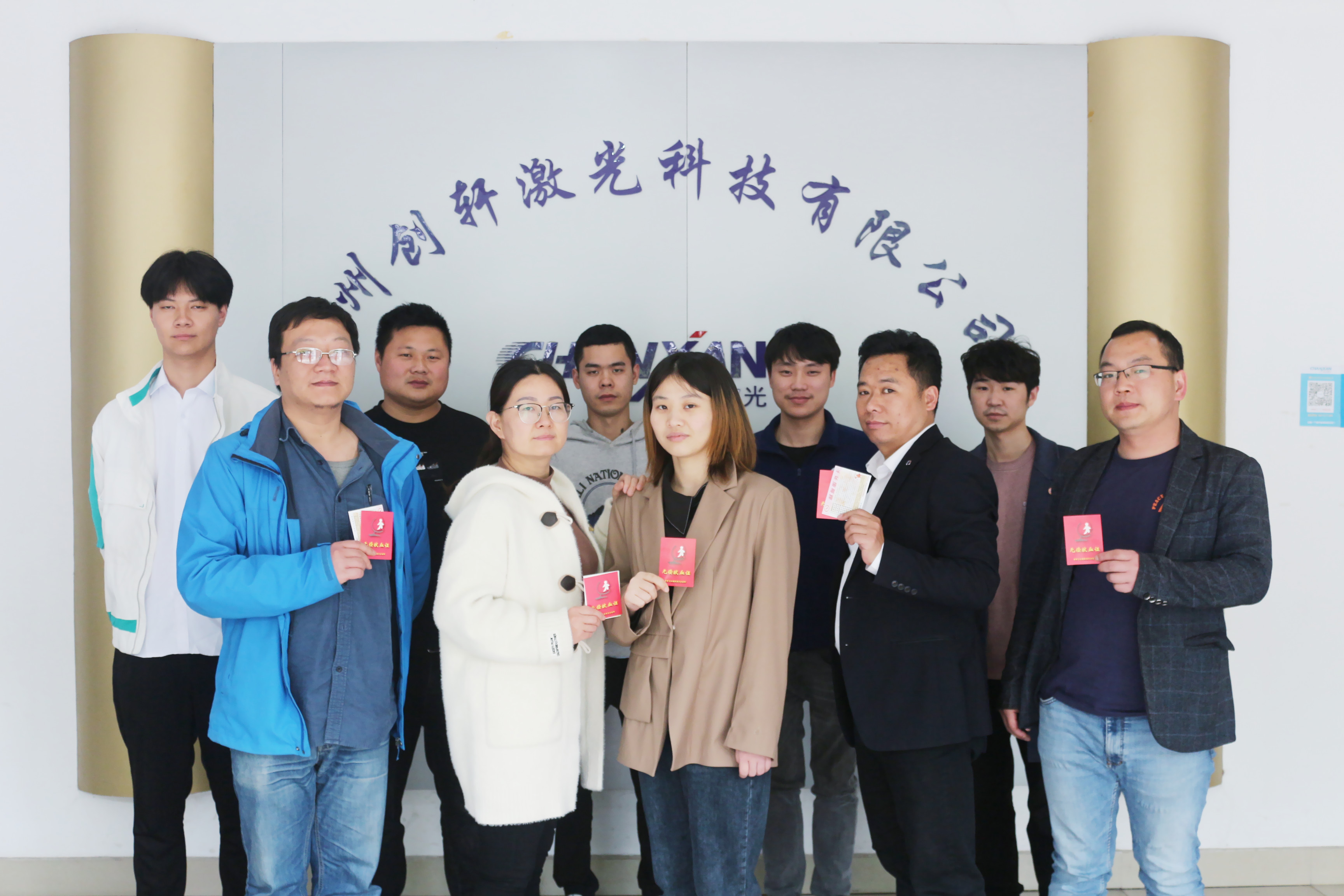 创轩激光公益进行时 | 无偿献血，助力生命