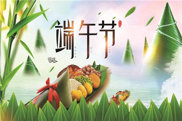 创轩激光2021年端午节放假通知
