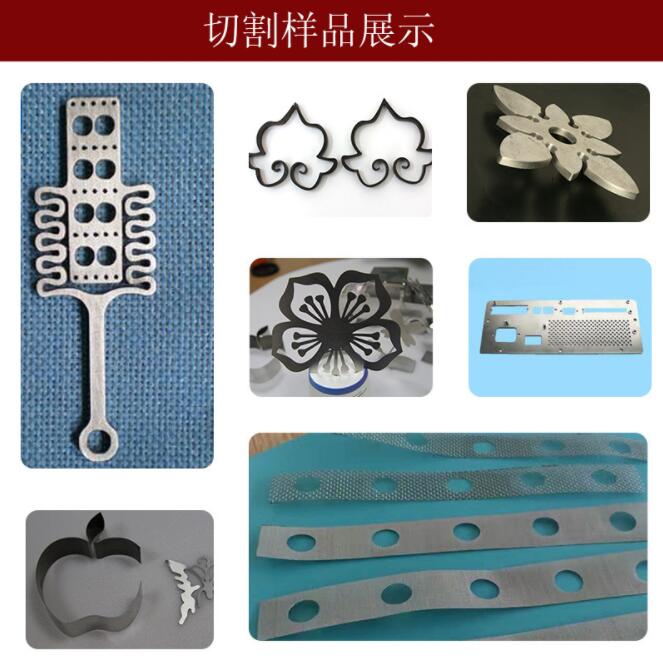磁性材料激光切割机